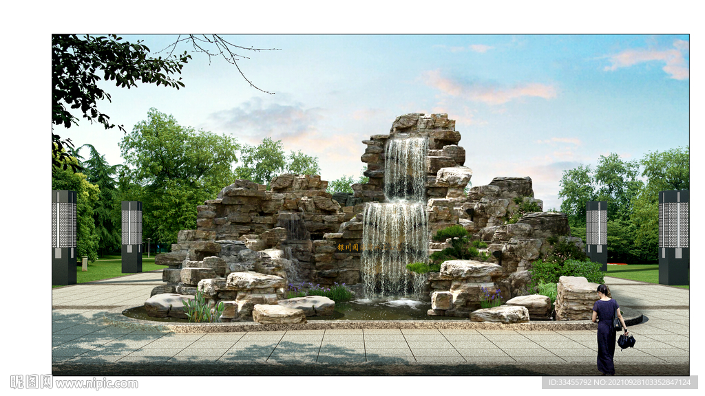 千层石假山流水