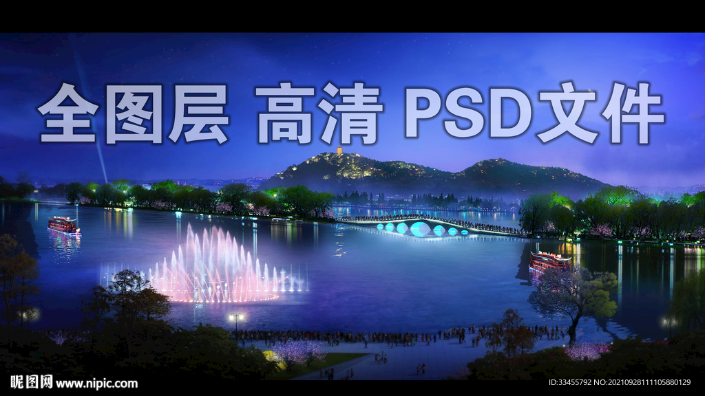河堤喷泉广场夜景