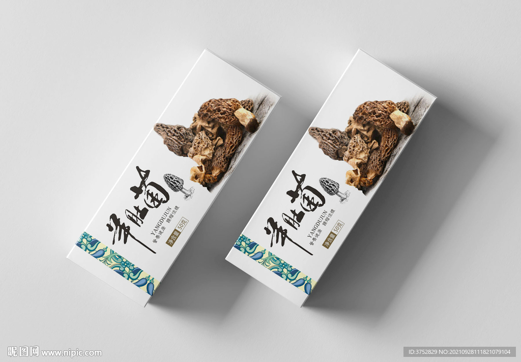 羊肚菌包装设计 含效果图样机