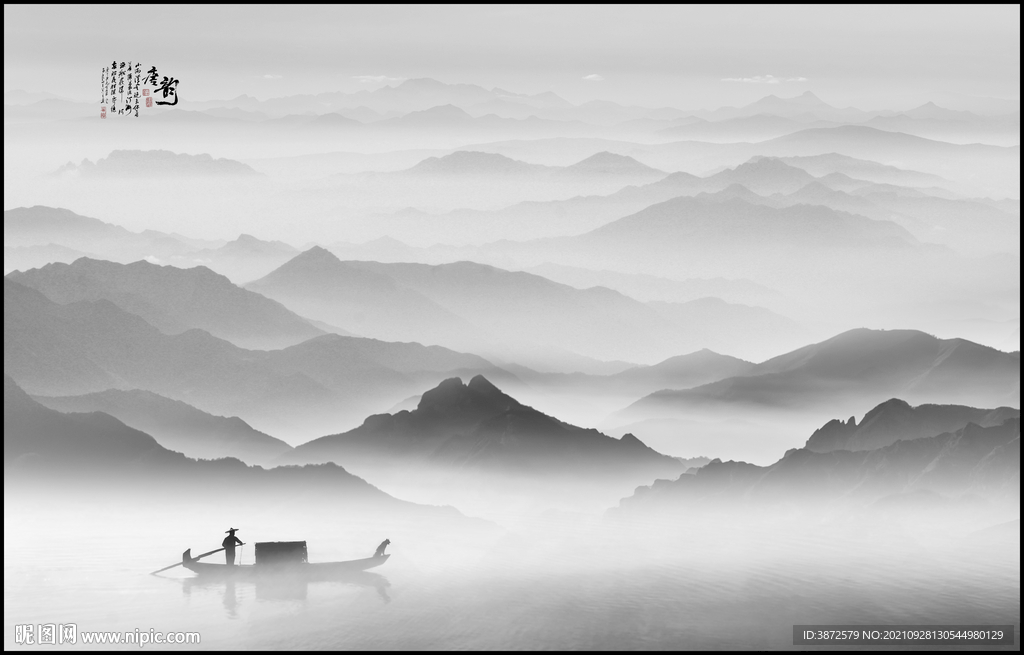  水墨山水画