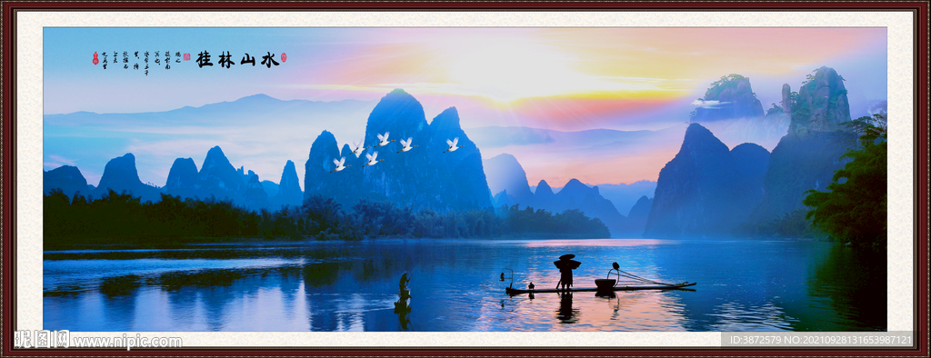 桂林山水