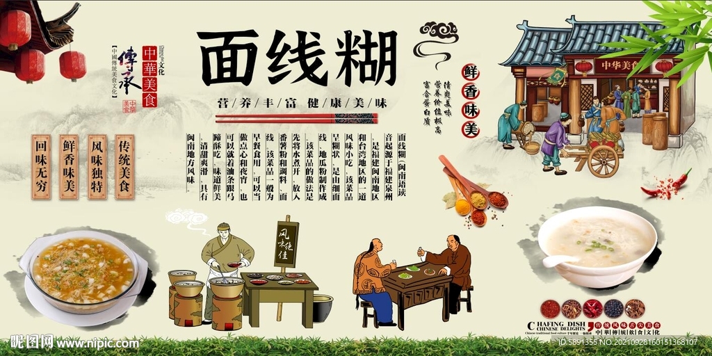 面线糊背景墙