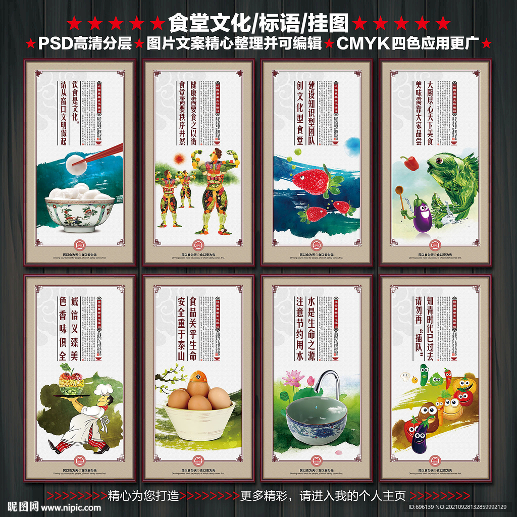 校园食堂