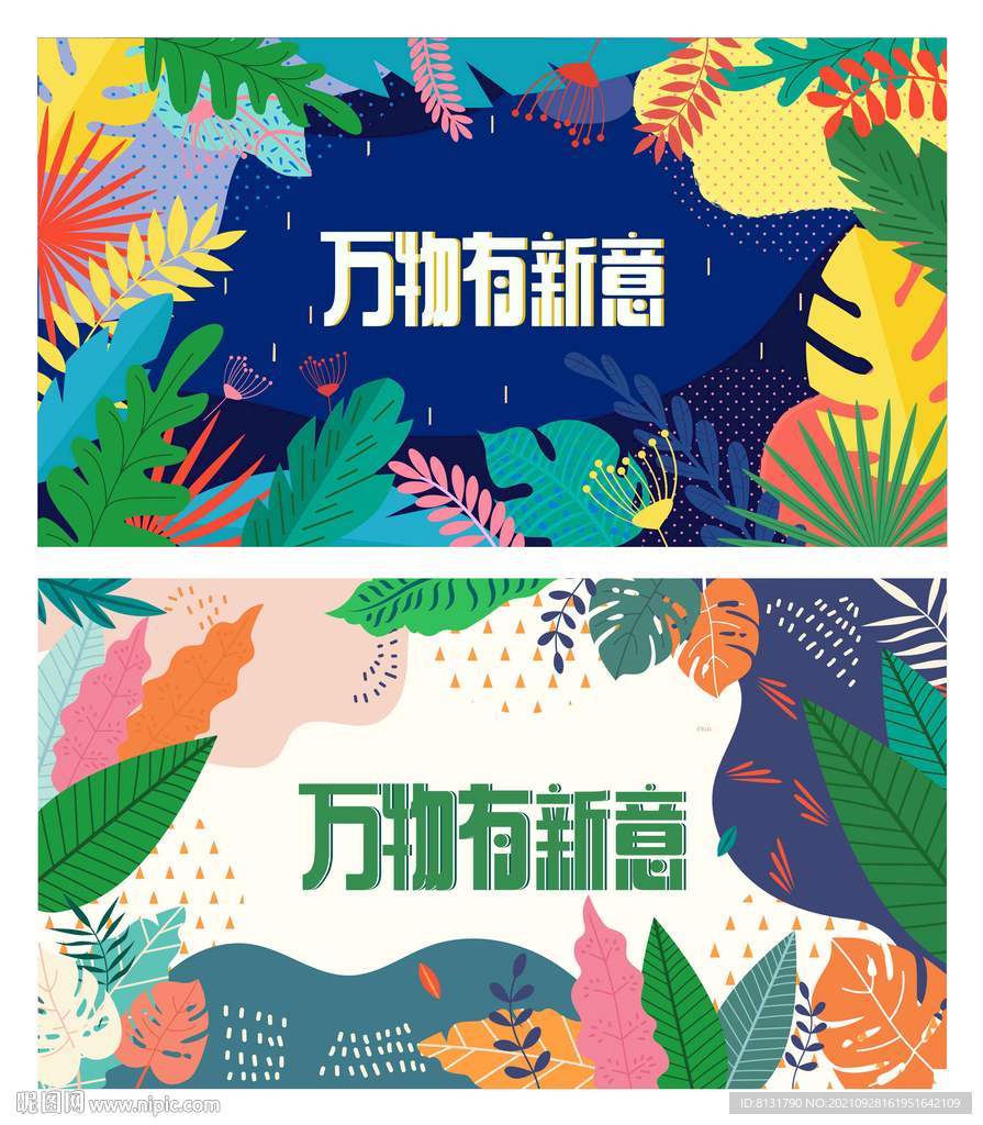 商场包装