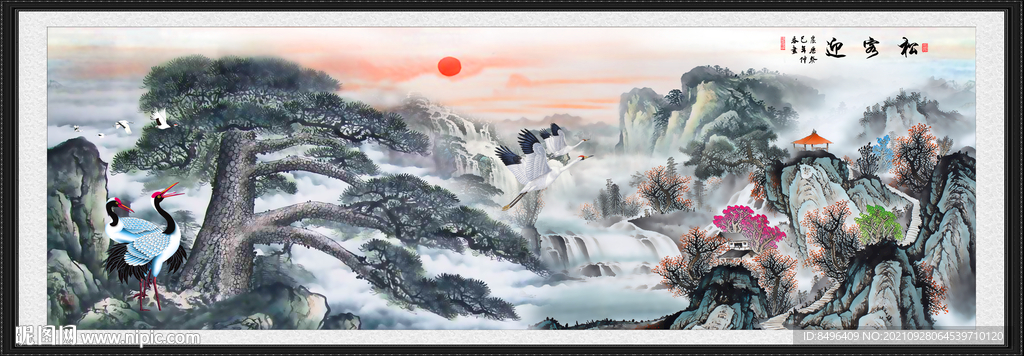 迎客松山水画