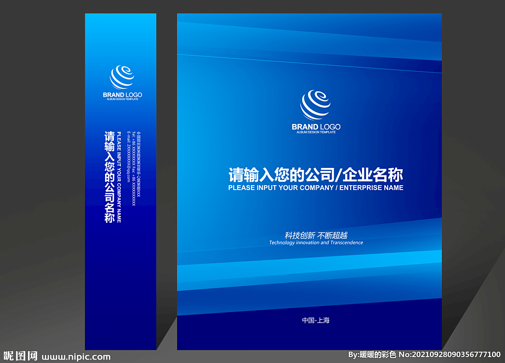 高档手提袋