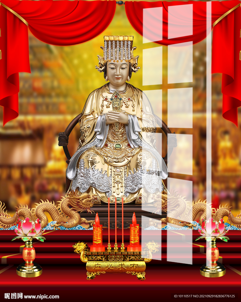 妈祖 