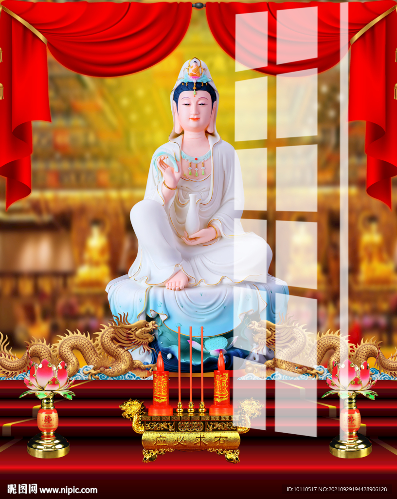观音 
