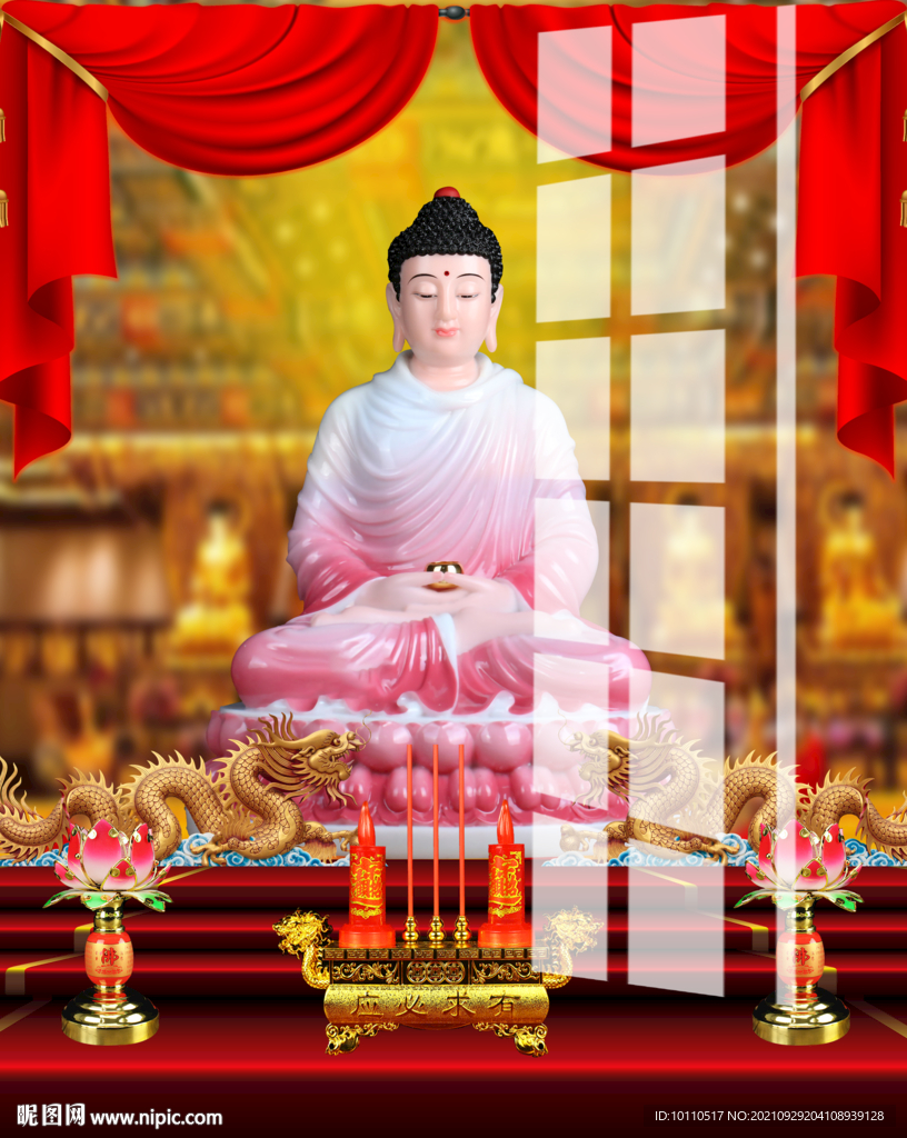 释迦摩尼 