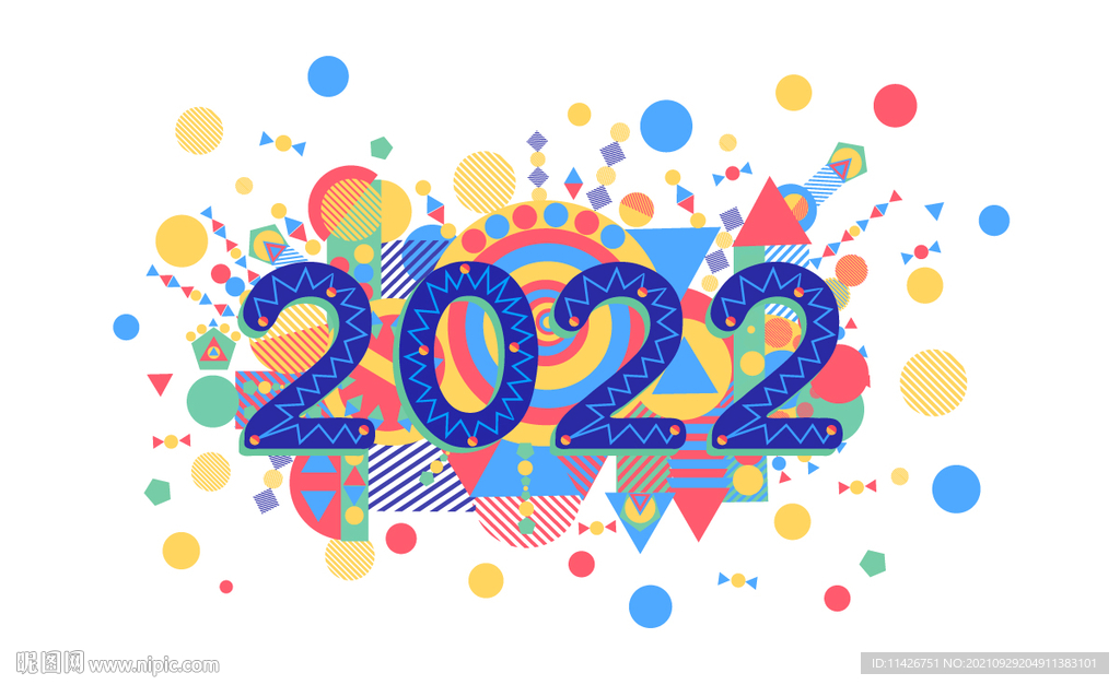 2022新年插画海报