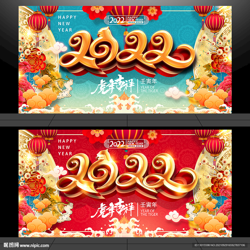2022年