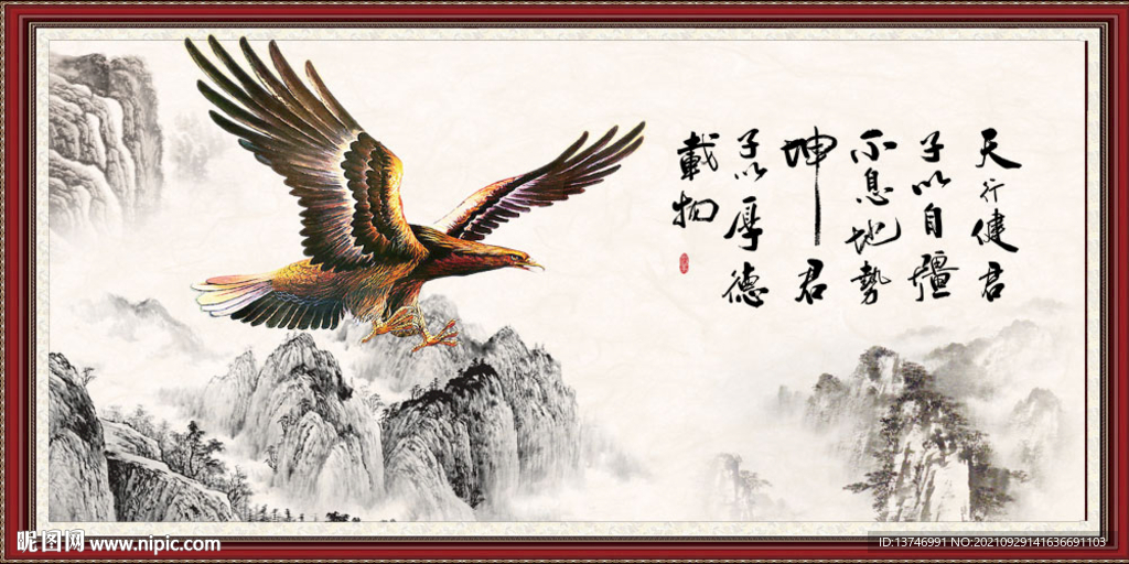 大展宏图