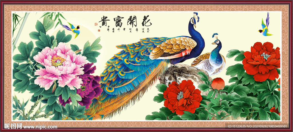 孔雀牡丹图