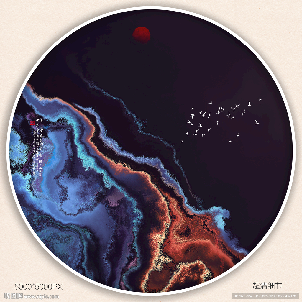 水墨山水装饰画