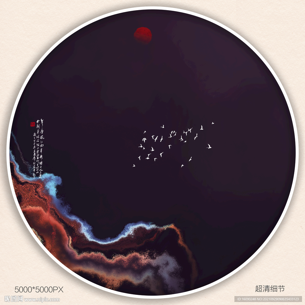 水墨山水装饰画
