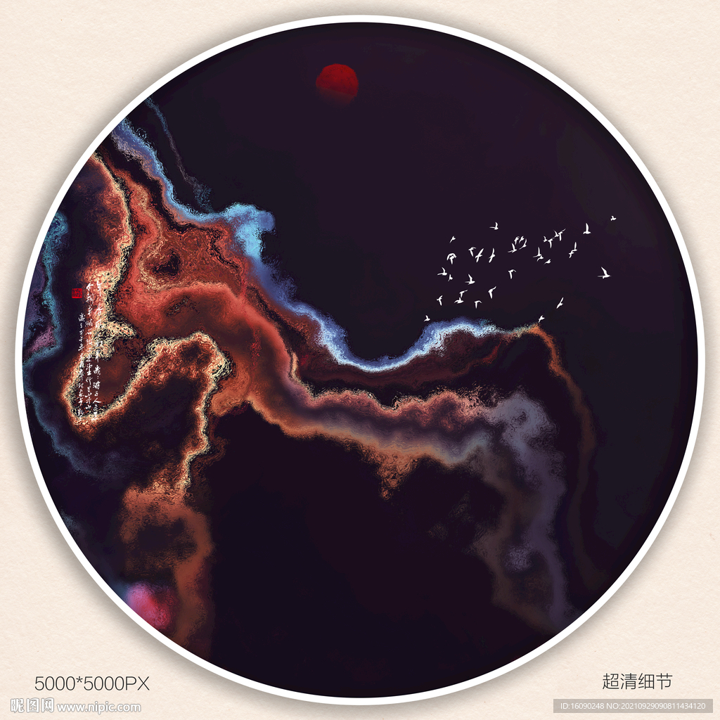 抽象装饰画