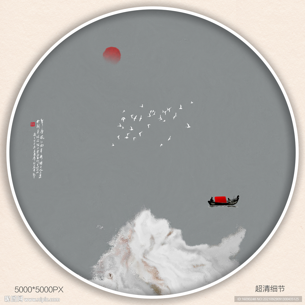 山水装饰画