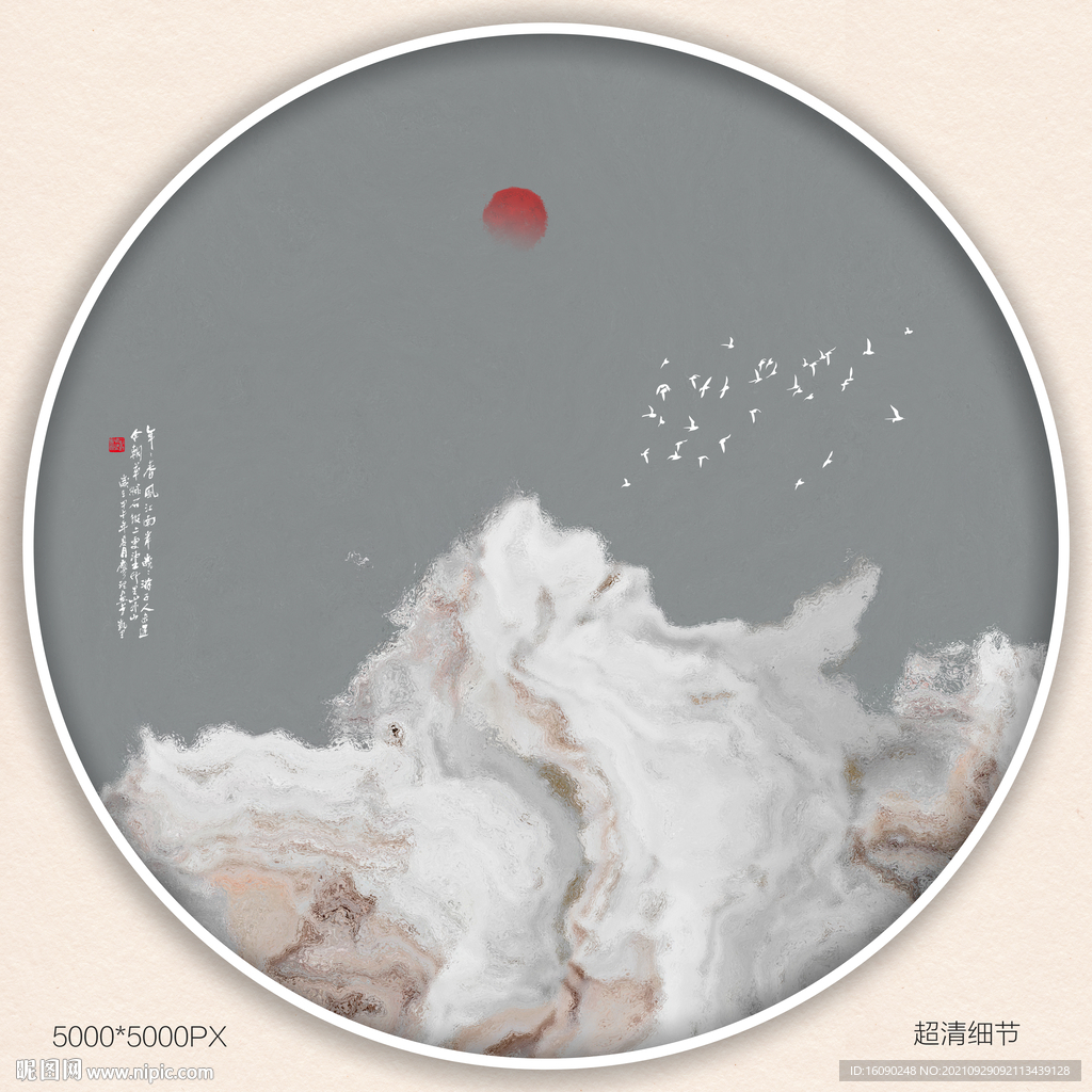 水墨山水画
