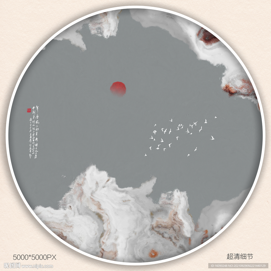 水墨山水装饰画