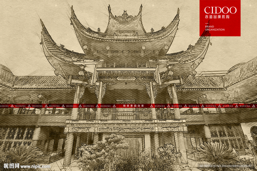 自贡盐业历史博物馆