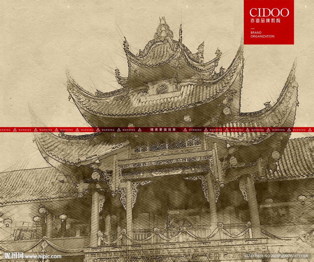 自贡盐业历史博物馆