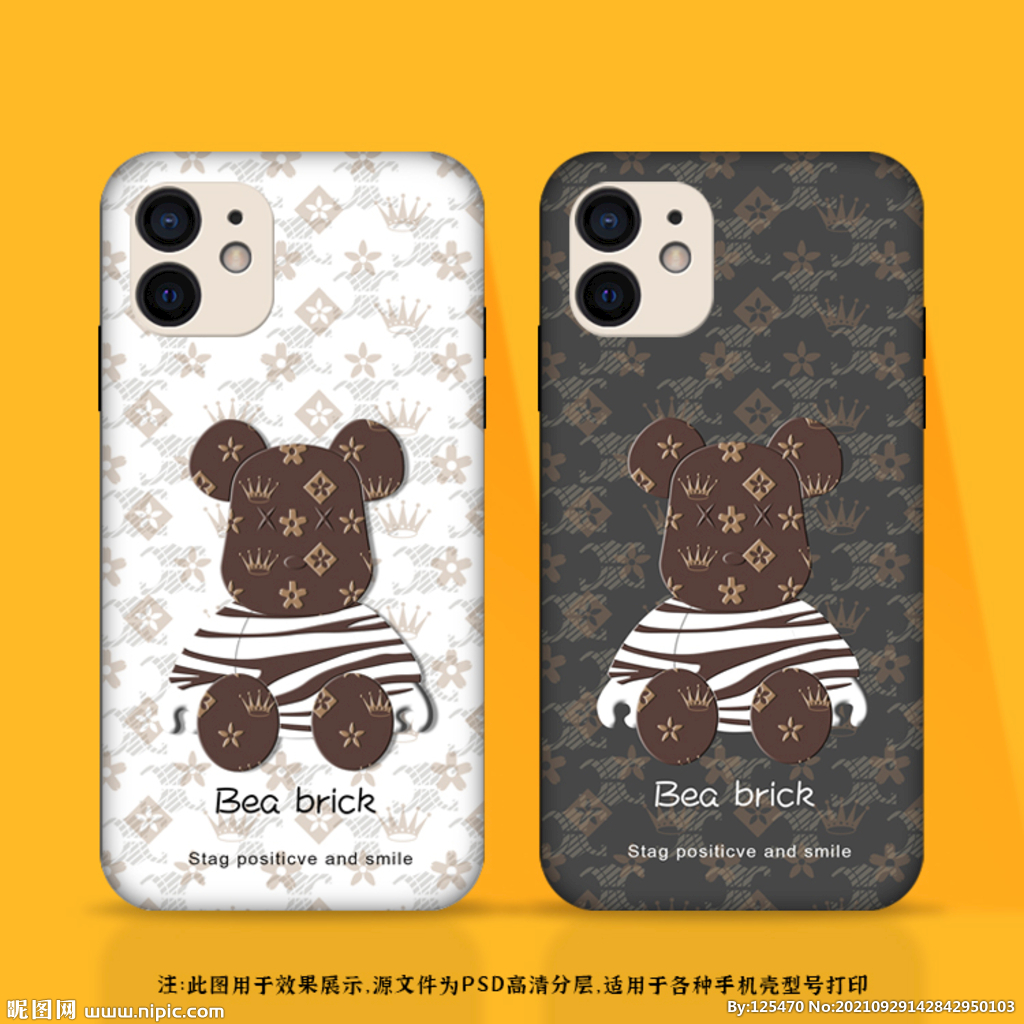 手机壳图案