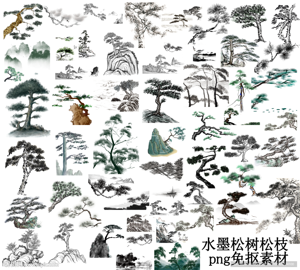 水墨松树