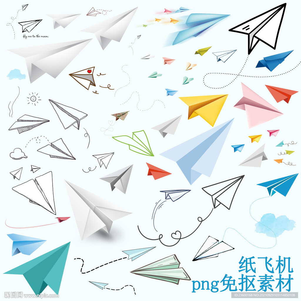 卡通纸飞机设计图__广告设计_广告设计_设计图库_昵图网nipic.com