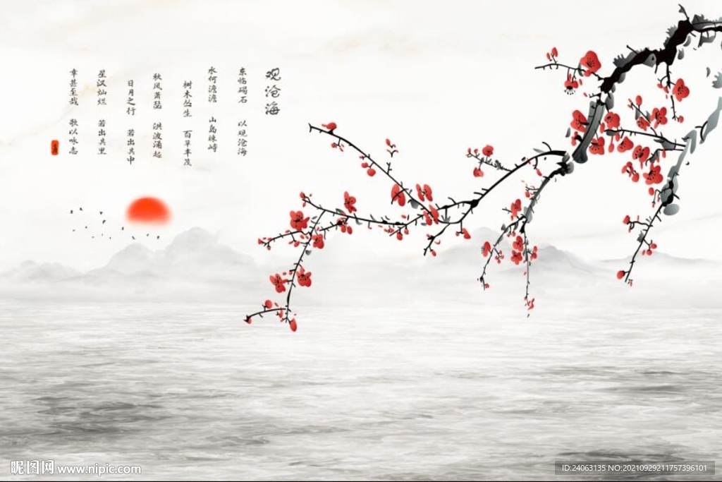 中式梅花山水背景墙