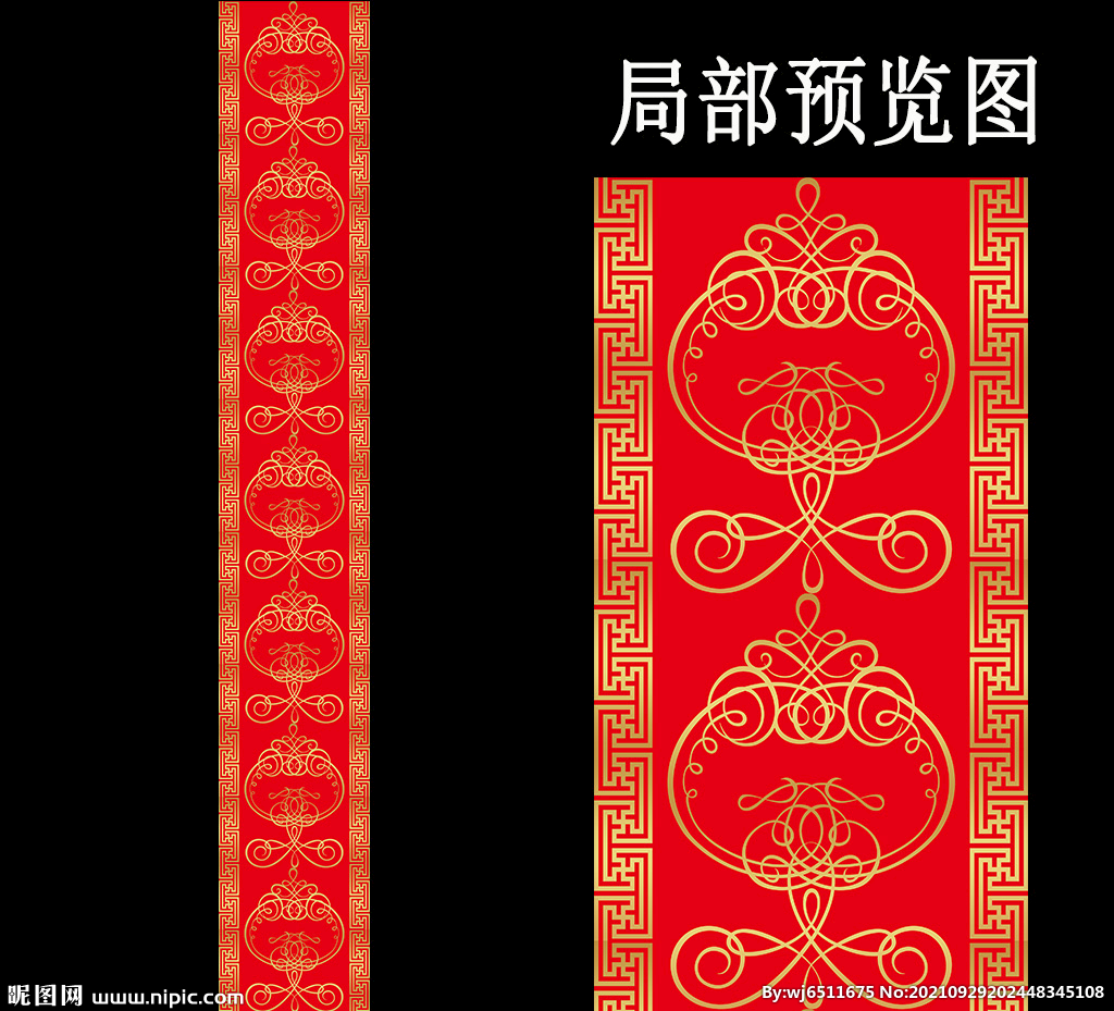 中式婚礼T台地毯喷绘设计