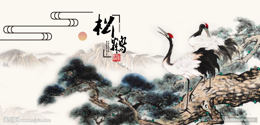 松鹤