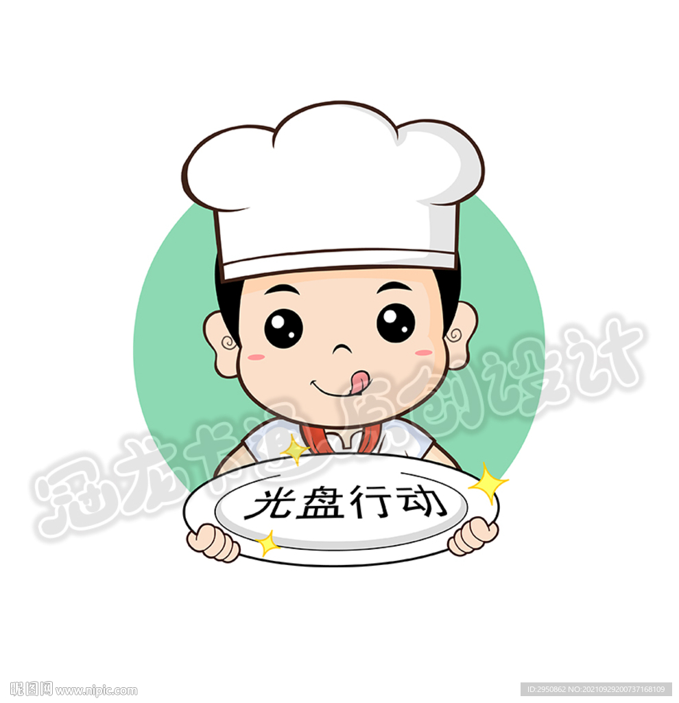 光盘行动厨师设计图__动漫人物_动漫动画_设计图库_昵图网nipic.com