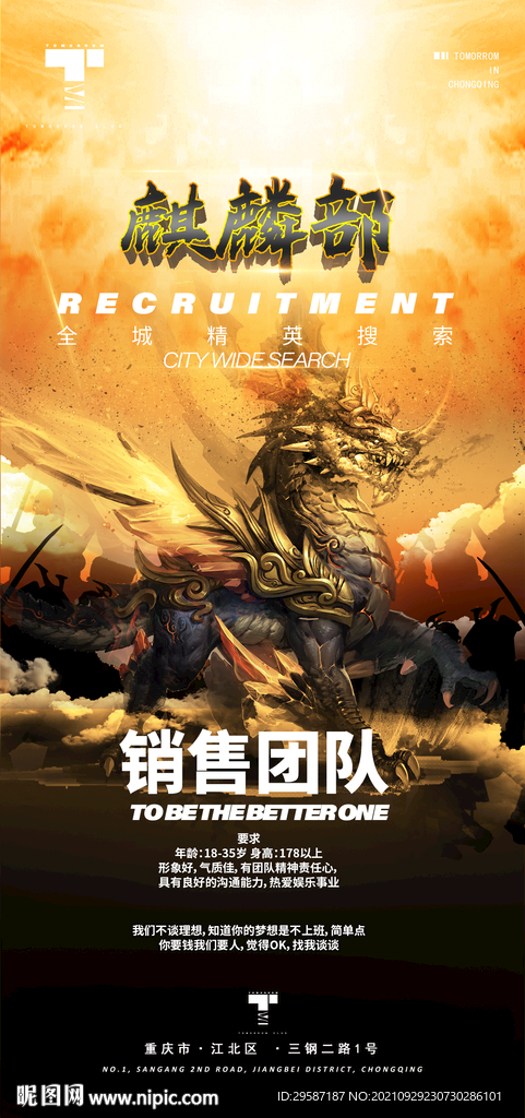 CLUB 男模 招聘 夜晚 K