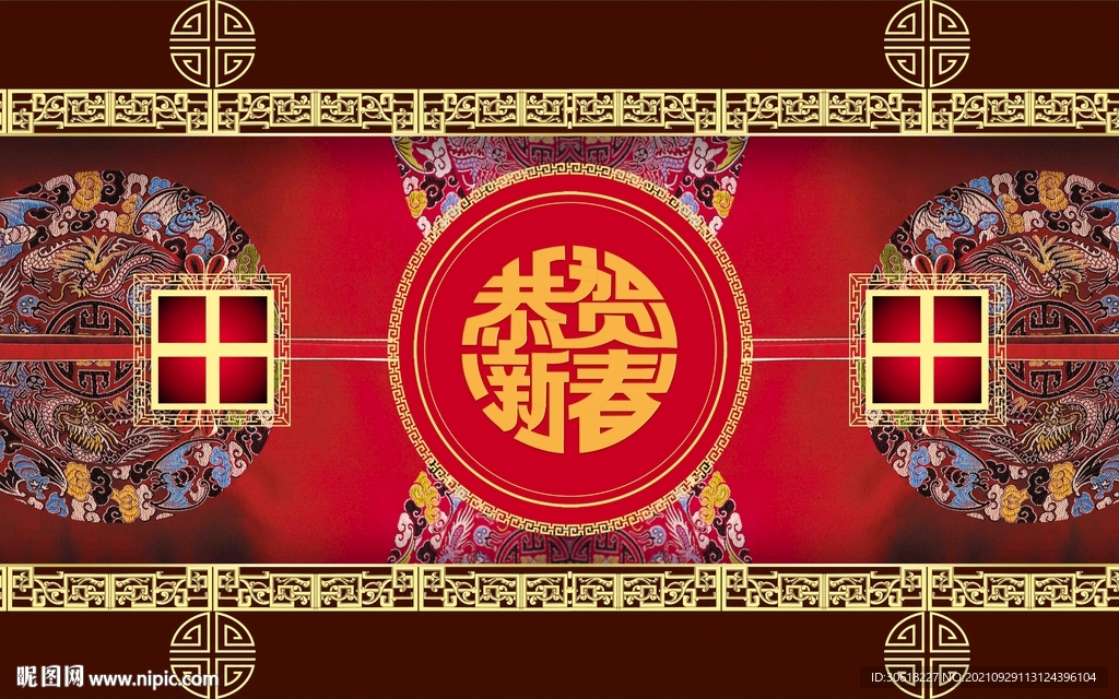 中式恭贺新春地垫