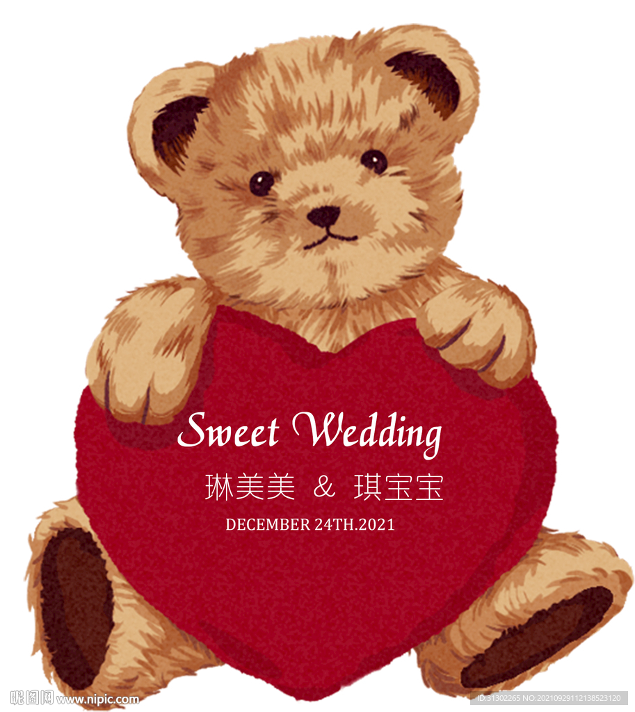 婚礼  小熊