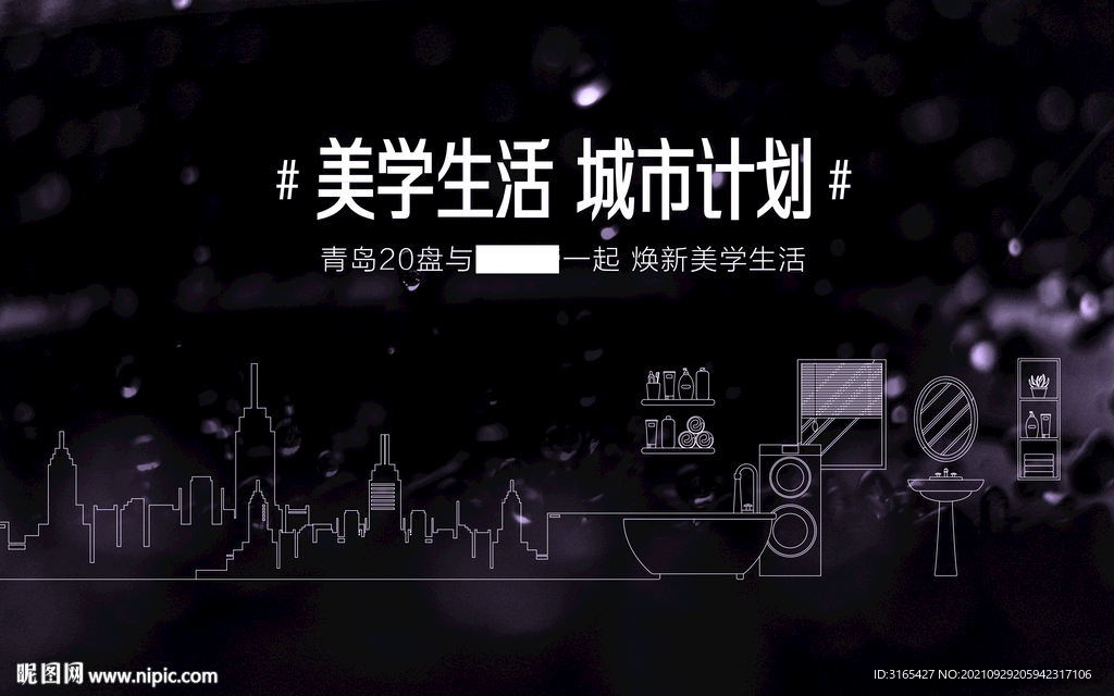 卡萨帝发布会