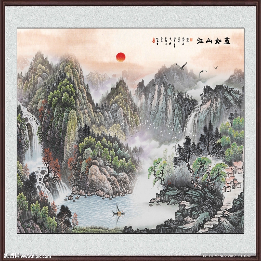 国画山水