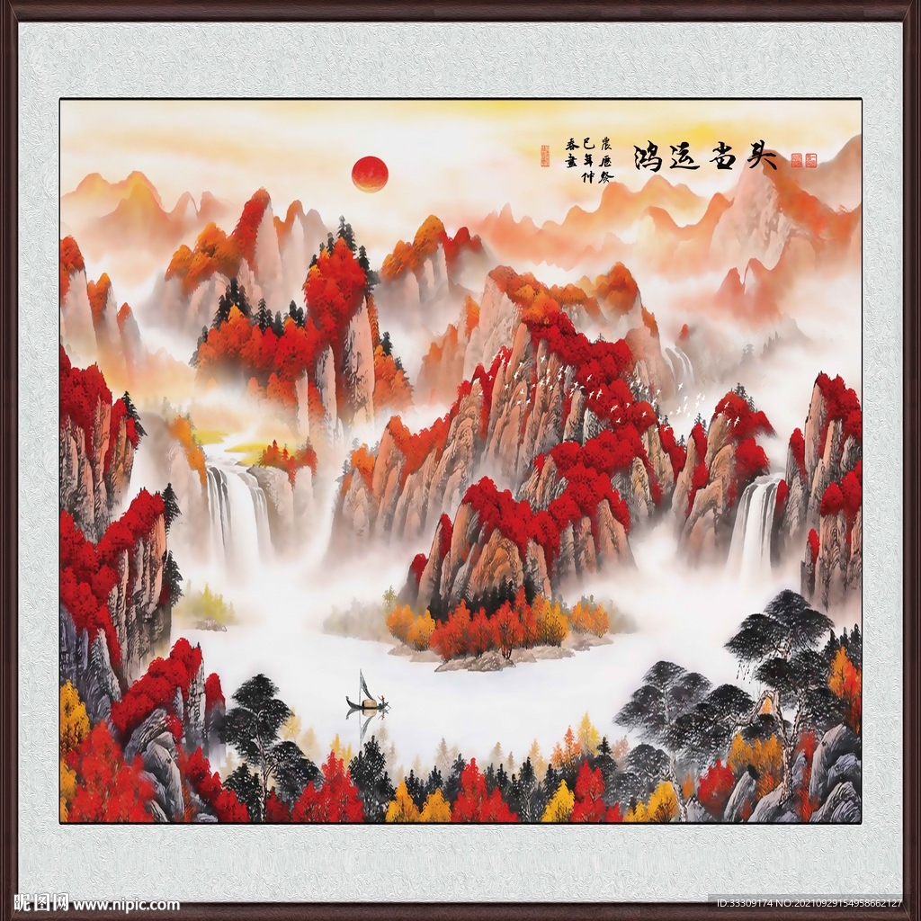 鸿运当头