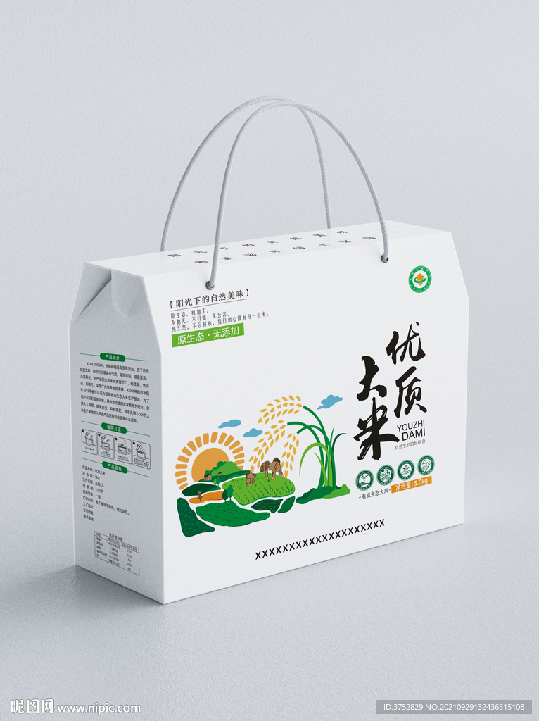 大米包装设计