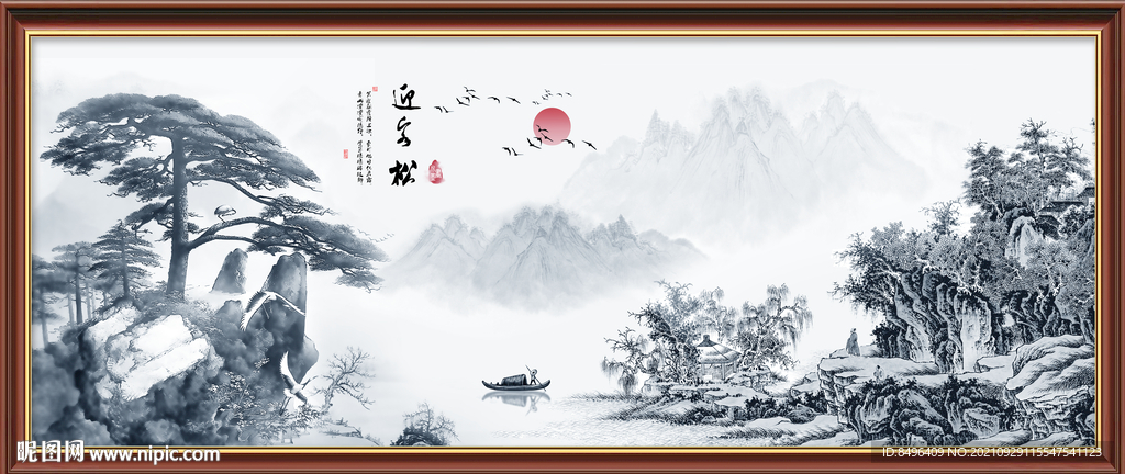 迎客松