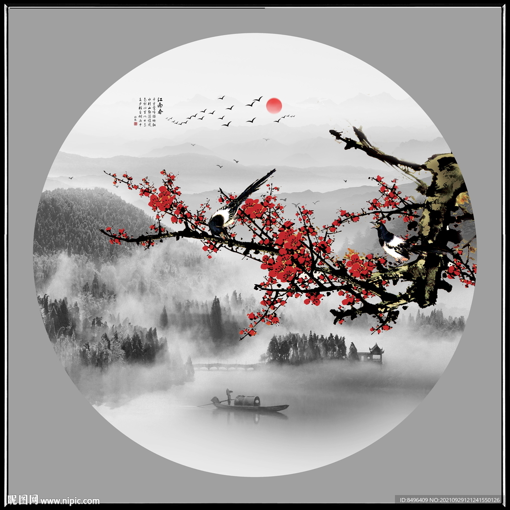 水墨山水画