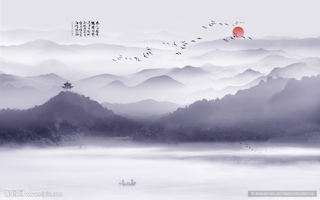 水墨山水