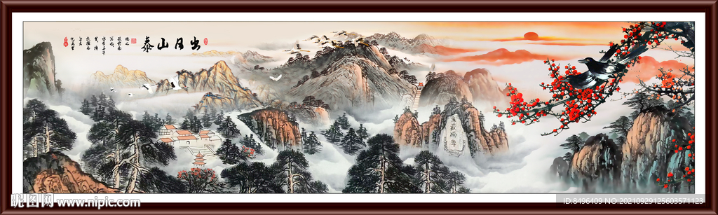泰山日出