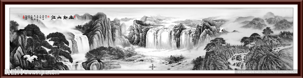 水墨山水