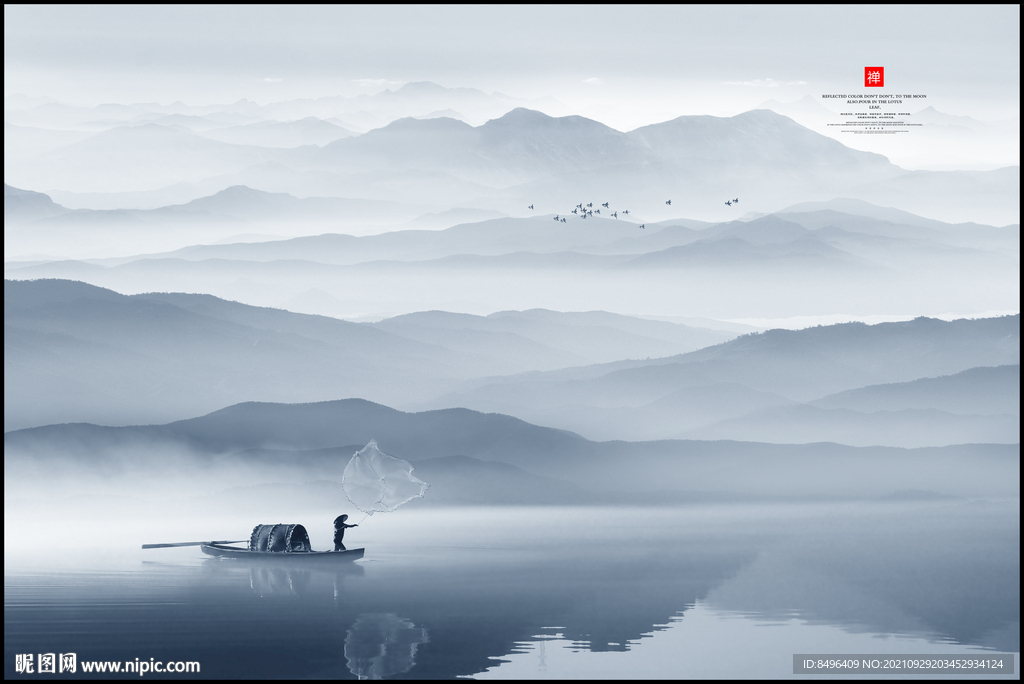 山水风景画