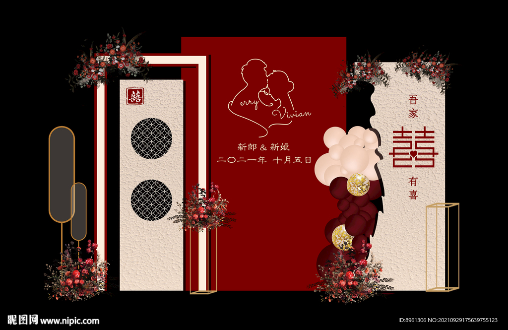 高档红色订婚宴