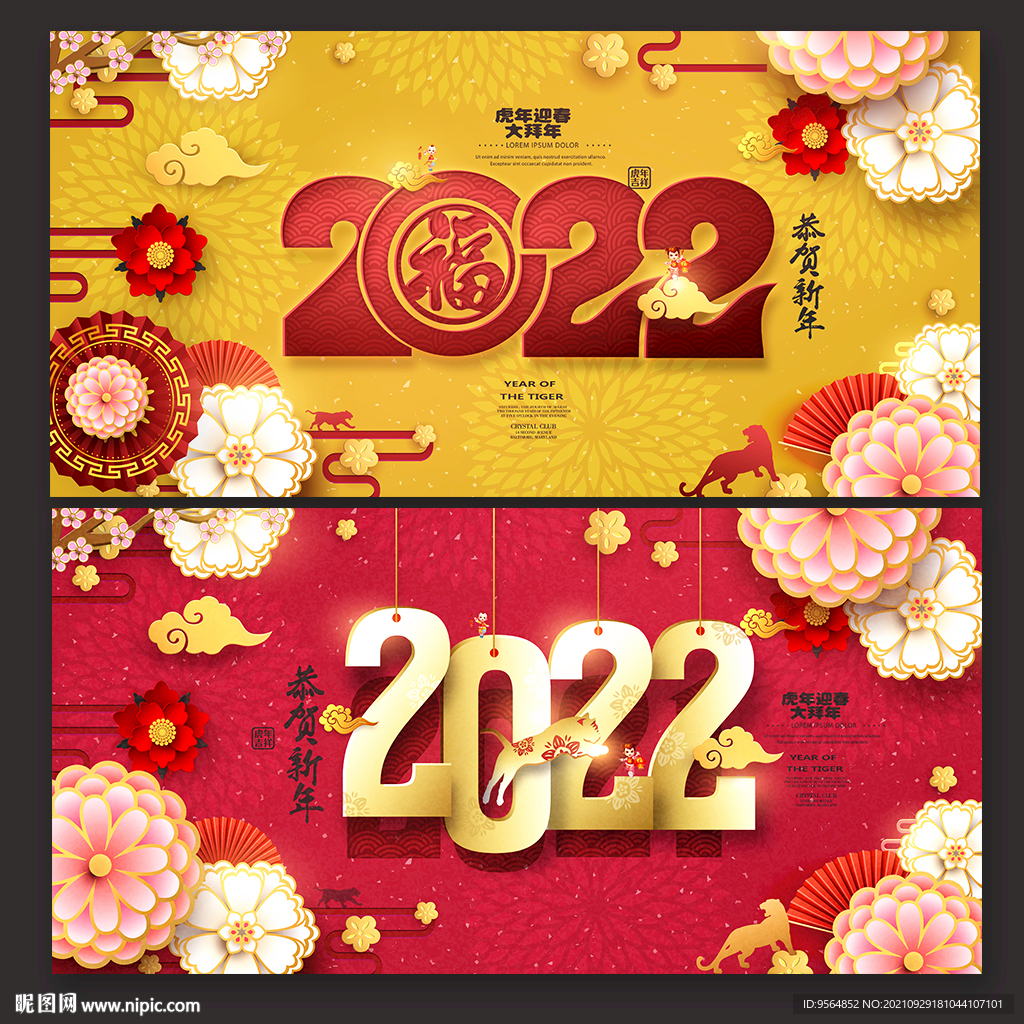 2022年