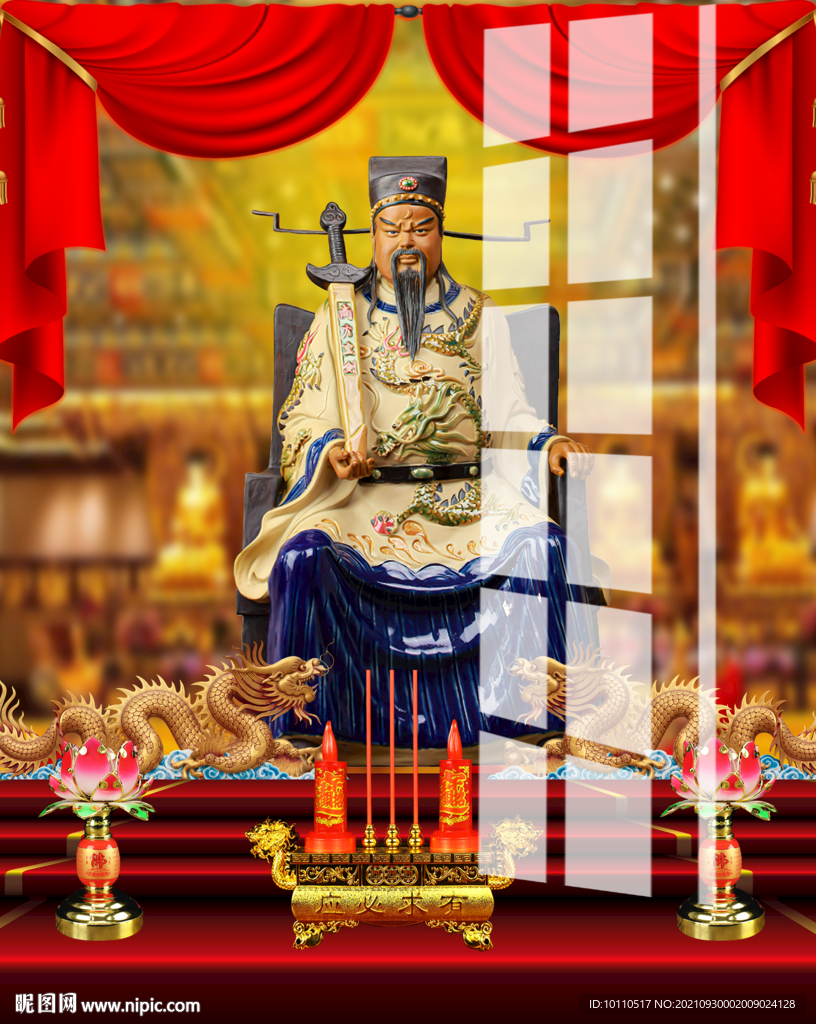 包青天 