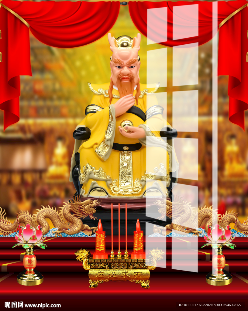 龙王