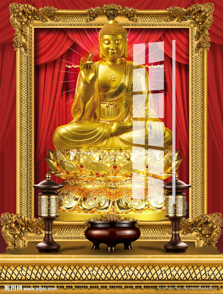 释迦摩尼 
